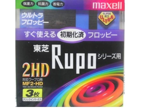 Amazon.co.jp: 日立マクセル MAXELL 東芝 Rupoシリーズ用 2HD